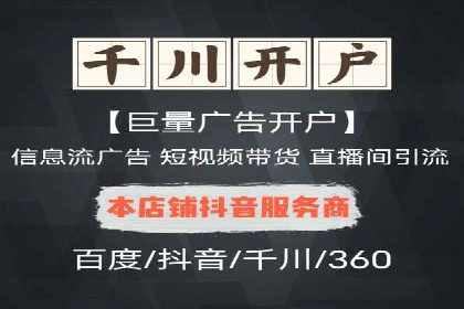 百度推广优化实战，提升广告点击率与转化率